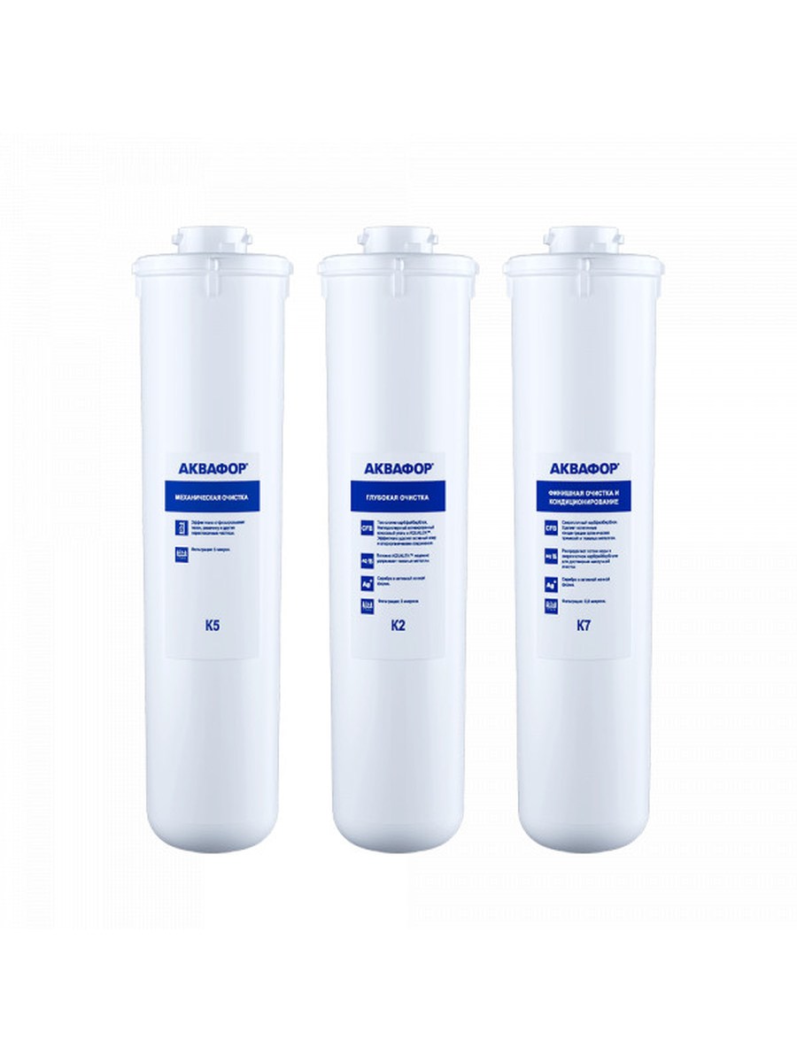 Комплект сменных модулей для Аквафор Кристалл А на год фото 2
