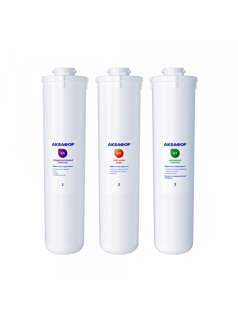 Фильтр Комплект сменных модулей для АквафорКристаллH на год для очистки воды