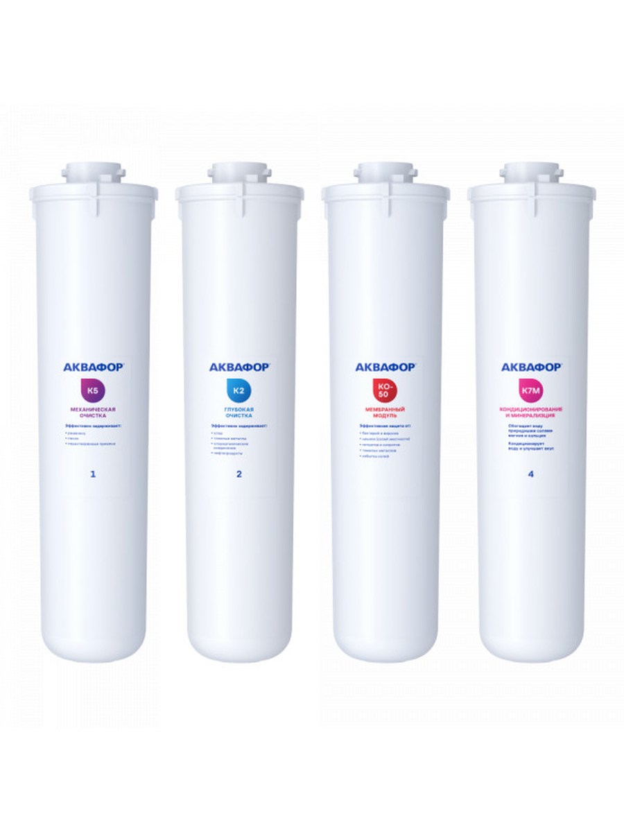 Фильтр Комплект модулей для Аквафор DWM-101 для очистки воды