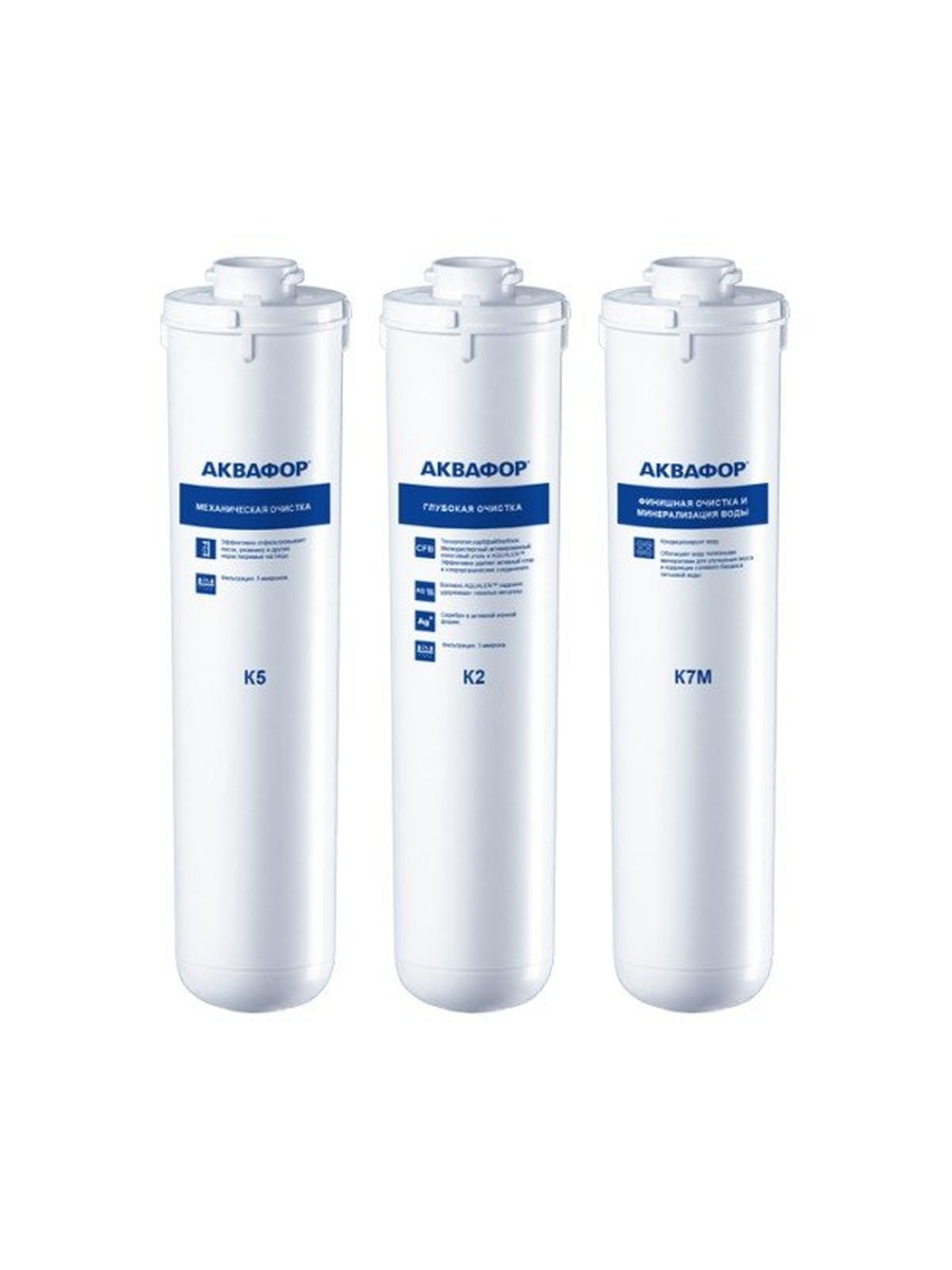 Комплект модулей для Аквафор DWM-101S и DWM-101 (без мембраны) фото 1