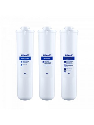 Комплект сменных модулей для Кристалл А для жесткой воды на год фото 2