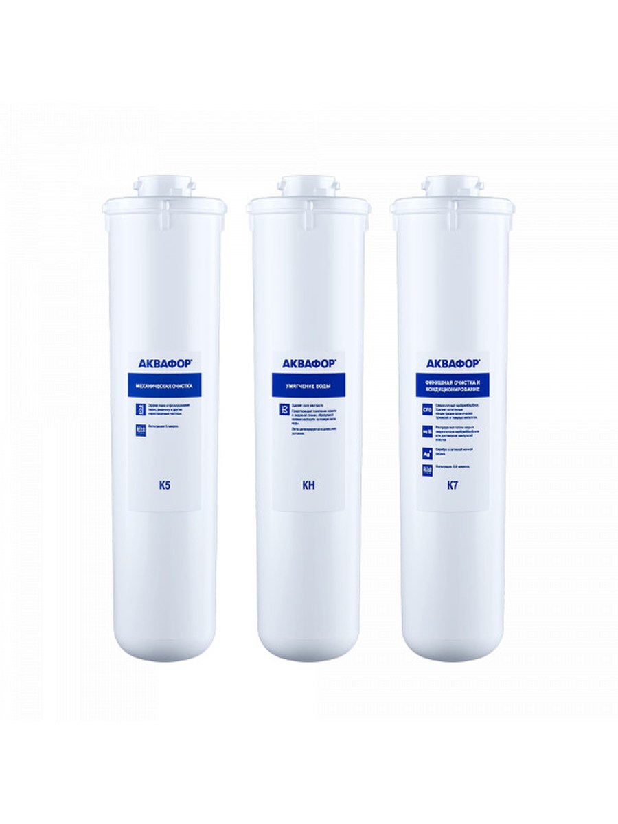 Комплект сменных модулей для Кристалл А для жесткой воды на год фото 2