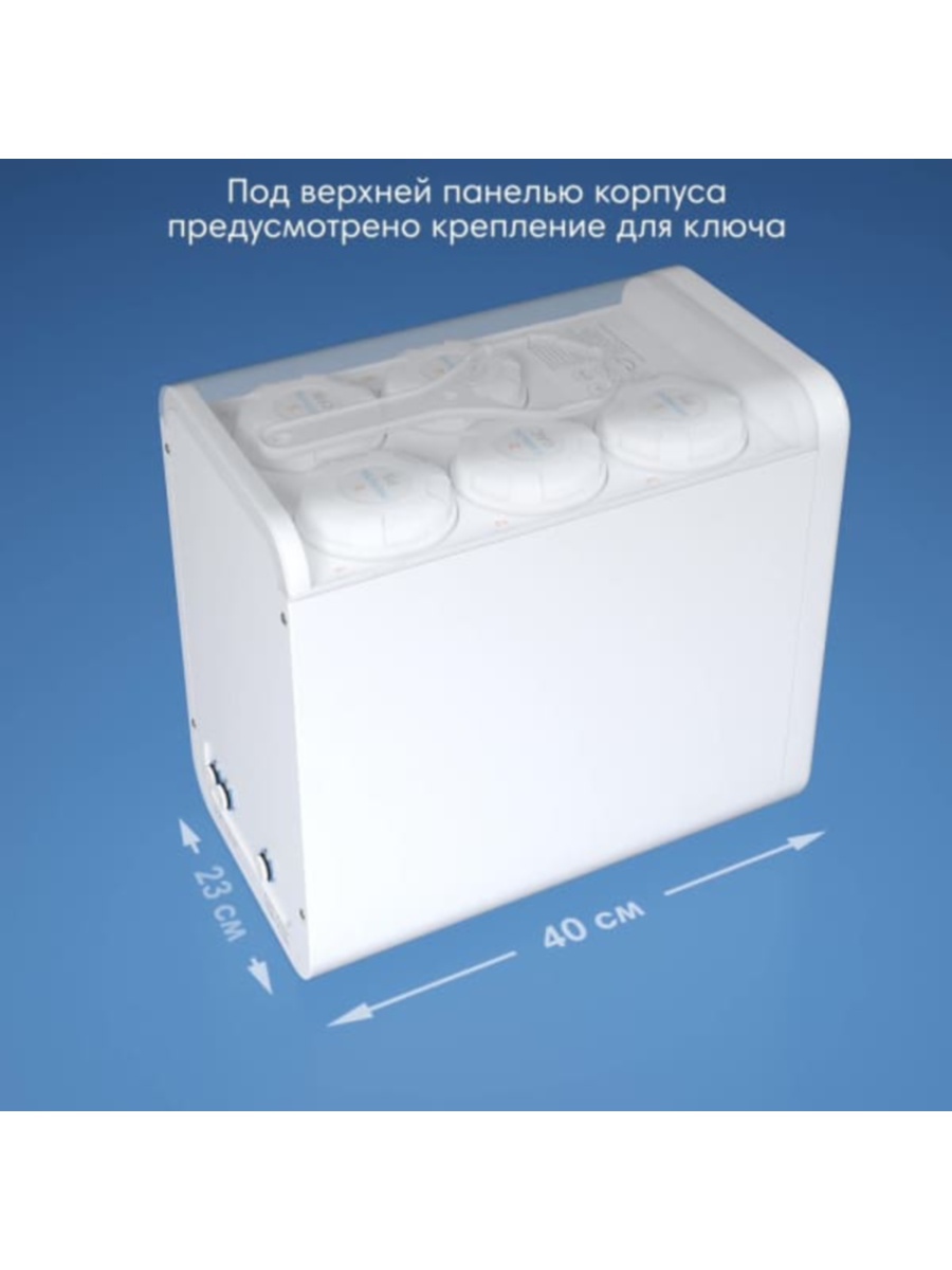 Фильтр Для Воды Atoll Cruise 600M (A-5500Mp) С Обратным Осмосом 9 для очистки воды