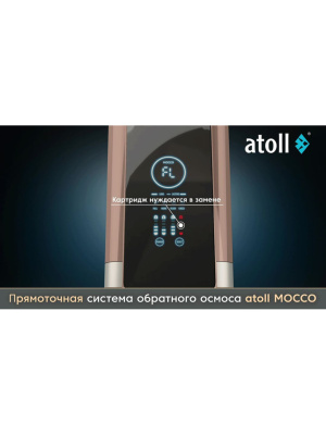 Фильтр Для Воды Atoll Mocco A-4 10.600P Stda С Обратным Осмосом 10 для очистки воды