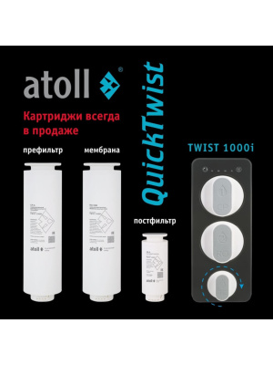 Фильтр Для Воды Atoll Twist 1000I С Обратным Осмосом 6 для очистки воды