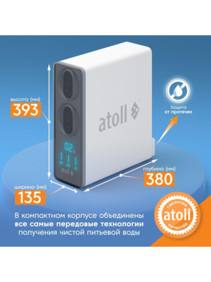 Фильтр Для Воды Atoll Twist 800 (A-5800P) С Обратным Осмосом 11 для очистки воды