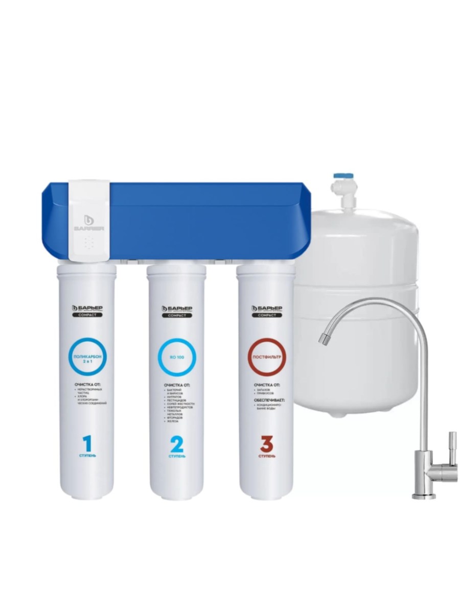 Фильтр Для Воды Барьер Compact Osmo 100 С Обратным Осмосом для очистки воды