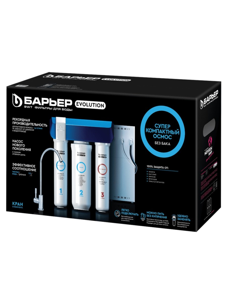 Фильтр Для Воды Барьер Evolution Osmo С Обратным Осмосом 5 для очистки воды