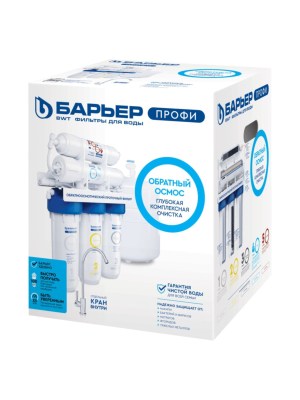 Фильтр Для Воды Барьер Профи Осмо 100 С Обратным Осмосом 7 для очистки воды