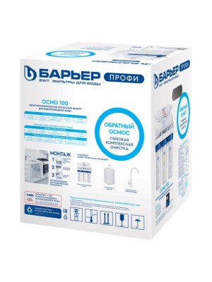 Фильтр Для Воды Барьер Профи Осмо 100 С Обратным Осмосом 8 для очистки воды