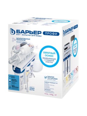 Фильтр Для Воды Барьер Профи Осмо 100 М С Обратным Осмосом 7 для очистки воды