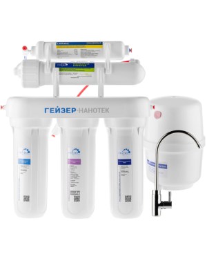 Фильтр Для Воды Гейзер-Нанотек С Нанофильтрационной Мембраной для очистки воды