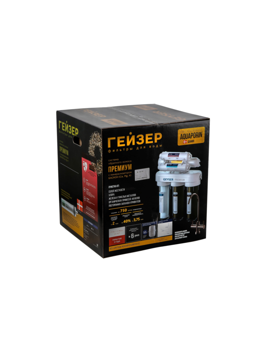 Фильтр Для Воды Гейзер Премиум С Обратным Осмосом 10 для очистки воды