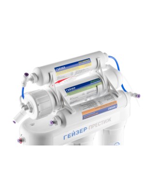 Фильтр Для Воды Гейзер Престиж-M С Обратным Осмосом 2 для очистки воды