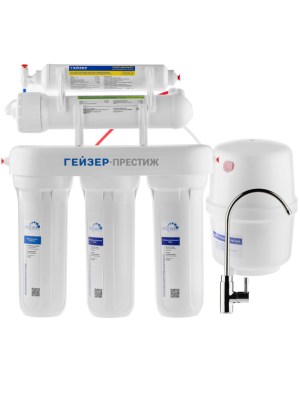 Фильтр Для Воды Гейзер Престиж С Обратным Осмосом для очистки воды