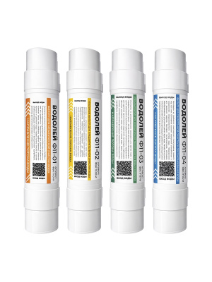 Набор Картриджей Водолей №01 для очистки воды