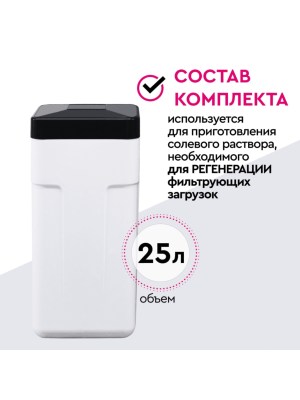 Система Водоочистки Барьер Силкер S 1017-V34-25 3 для очистки воды