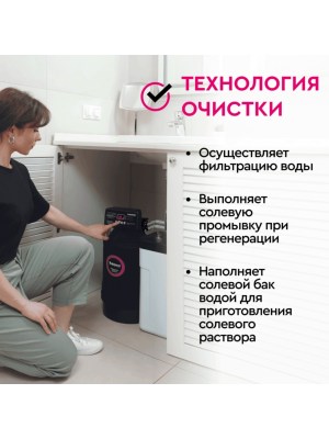 Система Водоочистки Барьер Силкер S 1017-V34-25 7 для очистки воды